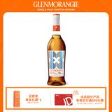 格兰杰（Glenmorangie）洋酒 ·迷· 高地单一麦芽苏格兰威士忌裸瓶700ml