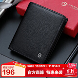 金利来男士钱包礼盒两折票夹商务钱夹竖款皮夹 生日礼物送爸爸