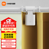 米家 小米窗帘伴侣（罗马杆版）智能电动窗帘   即挂即用免安装 米家窗帘伴侣（罗马杆版）