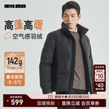 利郎羽绒服男立领短款冬季简约商务防风保暖白鸭绒男士外套羽绒夹克 黑色（G4DRF8022A） 批次1 3XL 185/100A 充绒量158g