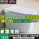 德匠科勒 智能马桶一体机无水压限制虹吸式内置泡沫盾家用坐便器全自动 Q29全功能-手动翻盖泡泡版带水箱 250/305/350/400坑距下单备注