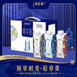 特仑苏脱脂纯牛奶 嗨MILK  0脂肪纯牛奶 250ml*10盒/箱