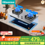 海信（Hisense）家用燃气灶5.2kW大火力65%热效率宽域控火台嵌两用全进风底座可调不锈钢面板JZT-DG32国家补贴20%