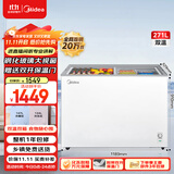 美的（Midea）271升双温双箱展示柜家商两用囤货雪糕冰柜大容量冷藏冷冻冷柜双门玻璃卧式保鲜冰箱BCD-271VMQ