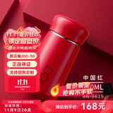 希诺（HEENOOR）保温杯中国红高颜值女士小巧可爱礼物水杯便携密封防漏不锈钢泡茶 330ML-中国红9619-大小适中