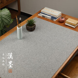 漢墨 精品全羊毛毛毡 毛笔书法国画亲肤灰色50*70画毡 文房四宝桌布毛毡垫子