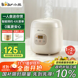 小熊（Bear）电饭煲1-2人用 迷你可预约多功能电饭锅 宿舍小容量迷你煮饭煮粥压力米饭锅1.2L DFB-H12E6