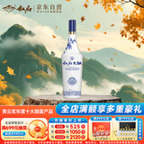 叙府 大曲青花 浓香型白酒 52度 450ml 单瓶装 纯粮食酒