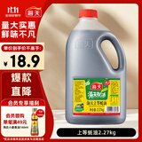 海天 上等蚝油2.27kg 炒菜拌馅点蘸烧烤调料  家用食堂量贩装