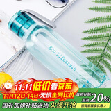 乐扣乐扣（LOCK&LOCK）ECO户外运动水杯户外便携塑料水壶男女学生杯子550ML绿色