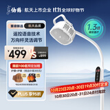 仙鹤神灯红外线理疗灯特定电磁波治疗仪颈椎腰椎医用电烤灯送父母实用