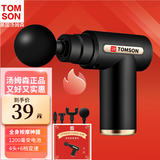 汤姆森（TOMSON）【10年美国运动品牌】筋膜枪家用健身便携按摩仪器肌肉放松颈膜抢 小黑牛Pro专业级特快
