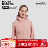 ALPINT MOUNTAIN埃尔蒙特抓绒软壳衣男冲锋衣防泼水防风加绒保暖外套旅行登山服女