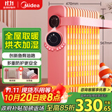 美的（Midea）【樱落】取暖器/电暖器/电暖气家用/烤火炉/13片大面积/电热油汀/油酊/电热器/电热取暖器HYX22K