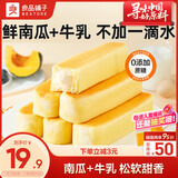 良品铺子鲜南瓜牛乳面包棒500g早餐代餐0蔗糖牛奶面包点心办公室零食