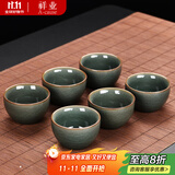 祥业汝窑茶杯主人杯单杯家用陶瓷茶盏功夫茶具喝茶品茗杯子冰裂纹茶碗 哥窑安福品茗杯-六杯