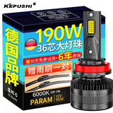 科浦仕适用H8h9h11led汽车大灯激光LED车灯泡超亮远光灯近光灯泡