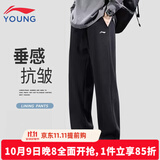 李宁儿童加绒裤子秋冬季宽松休闲卫裤男童直筒裤棉质亲肤青少年运动裤 黑色-直筒裤【春秋款】 170 cm