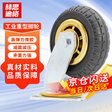 赫思迪格 高弹力脚轮 工业重型脚轮 轻音橡胶轮子 平板车手推车小推车轮重型轮 6寸万向轮【京仓闪送】 JG-946