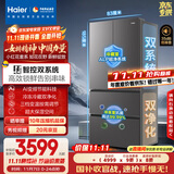 海尔（Haier）「小红花2.0」550升法式多门双系统双循环家用电冰箱一级能效2025新款BCD-550WGHFDC9GYU1国家补贴