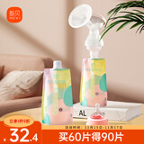新贝储奶袋连接吸奶器 保鲜袋一次性可冷冻加厚防漏200ml*30片9119