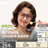 蕉下（beneunder）墨镜男女防晒太阳镜骑行眼镜开车专用墨镜显气色方圆大框户外出游