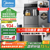 美的（Midea）茶吧机家用饮水机高端客厅用智能控温多功能下置桶装水背板茶吧机 YCR-2362 温热型