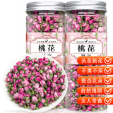 福茗源 花草茶 桃花茶 桃花瓣花苞特选桃花干手工挑选无硫熏花茶罐装50g