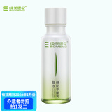 纯美思忆聚效修护平衡水乳液 滋养修复提亮肤色水油平衡补水保湿护肤品女