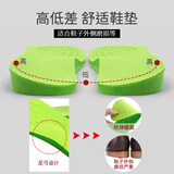 华宝驰高低差鞋垫男女儿童舒适鞋垫成人适合鞋外侧磨损 草绿色 1双 35-37码（可裁剪）