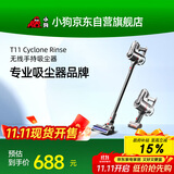 小狗无线吸尘器家用除螨一体机手持超强吸力宠物家庭适用T11 Cyclone Rinse【新升级】政府补贴