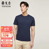 雅戈尔（YOUNGOR）短袖T恤男圆领水柔棉升级版丝柔棉透气舒适精致工艺T恤100%棉面料 VSPC533094FYA藏青 2XL