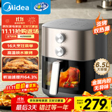 美的（Midea）免翻面空气炸锅炎烤双热源 可视大视窗 实用大容量6.5L 旋钮家用小家电 蒸烤一体金属内腔 KZE6559