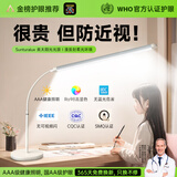 monqiqi【德国护眼认证】护眼台灯学生学习专用防蓝光近视宿舍床头全光谱 【光学大师】3色调光+全光谱灯珠 眼科医生推荐丨国AAA级健康照明