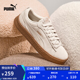 彪马（PUMA）【厚底鞋】复古红增高松糕鞋女运动休闲鞋PLATFORM366488 桦木色-桦木色 03 36