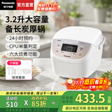松下（Panasonic）【国家补贴】柴火饭电饭煲家用4-5人多功能煮饭锅日本智能电饭锅一键冷饭加热预约保温3.2升大容量 3.2L 【升级进口备长炭】DP107