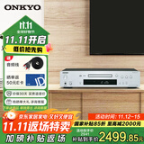 ONKYO安桥 C-7030音响 家用功放CD机播放器 高保真发烧hifi音乐数字转换播放器 【国家补贴】银色