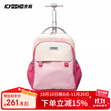 京商日本拉杆书包小学生三到六年级中学生大容量护脊可爬楼三轮拉杆包 三轮红粉拼色
