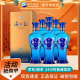 洋河海之蓝 蓝色经典 浓香型绵柔白酒 整箱装 酒水 52度 375mL 6瓶 整箱装