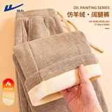 回力加绒裤子女2025新款秋冬季加厚阔腿裤小个子糯米裤高腰窄版直筒裤