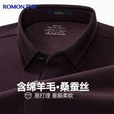 罗蒙【含桑蚕丝+羊毛】长袖T恤男士商务休闲装2025年新款POLO领打底衫