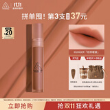 3CE水雾唇露姜糖色GINGER焙茶暖姜唇釉口红唇膏哑光生日礼物