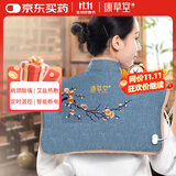 康草堂海盐热敷包盐袋子电加热理疗盐袋艾盐热敷包艾草包肩颈热敷护肩