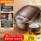 苏泊尔（SUPOR）电饭煲电饭锅5-8个人大容量4升蒸饭煲汤煮粥锅不粘锅智能预约多功能一锅多用微压电饭锅40FC829