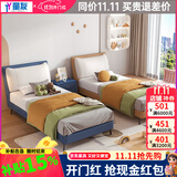 童友儿童床猫耳1.2m男女孩酒店客房一米单人床双胞胎省空间分床可定做 【1张】1米单床 气压结构