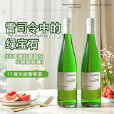 塞米图庄园 SYMEALTU MANOR法国进口雷司令果酒晚收11度半甜白葡萄酒750ml*2礼盒装双支送礼