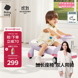 babycare扭扭车防侧翻儿童溜溜车摇摇车宝宝滑行玩具车3-6岁 黎空紫音乐款