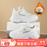 SNOOPY史努比童鞋儿童运动鞋冬季男女童保暖二棉轻便小白鞋2867白色35