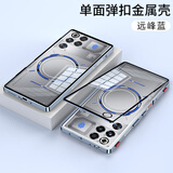 米尼鹿 适用红魔11pro+手机壳10spro+全包磁吸红魔10/9spro+弹扣金属保护套Air带肩键防摔玻璃透明磨砂款 【远峰蓝-带肩键】玻璃背板丨金属边框 红魔11Pro/Pro+通用（磨砂款带