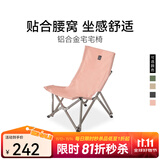 黑鹿（BLACKDEER） 宅宅椅 户外露营折叠椅子桌子一体折叠凳便携式成人躺椅钓鱼椅  宅宅椅 山茶粉